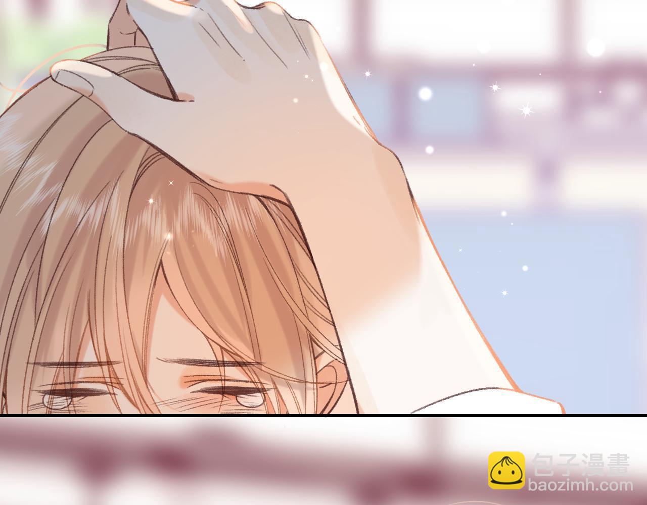 《偷偷藏不住-热播剧同名漫画》第45话 累赘 第11页