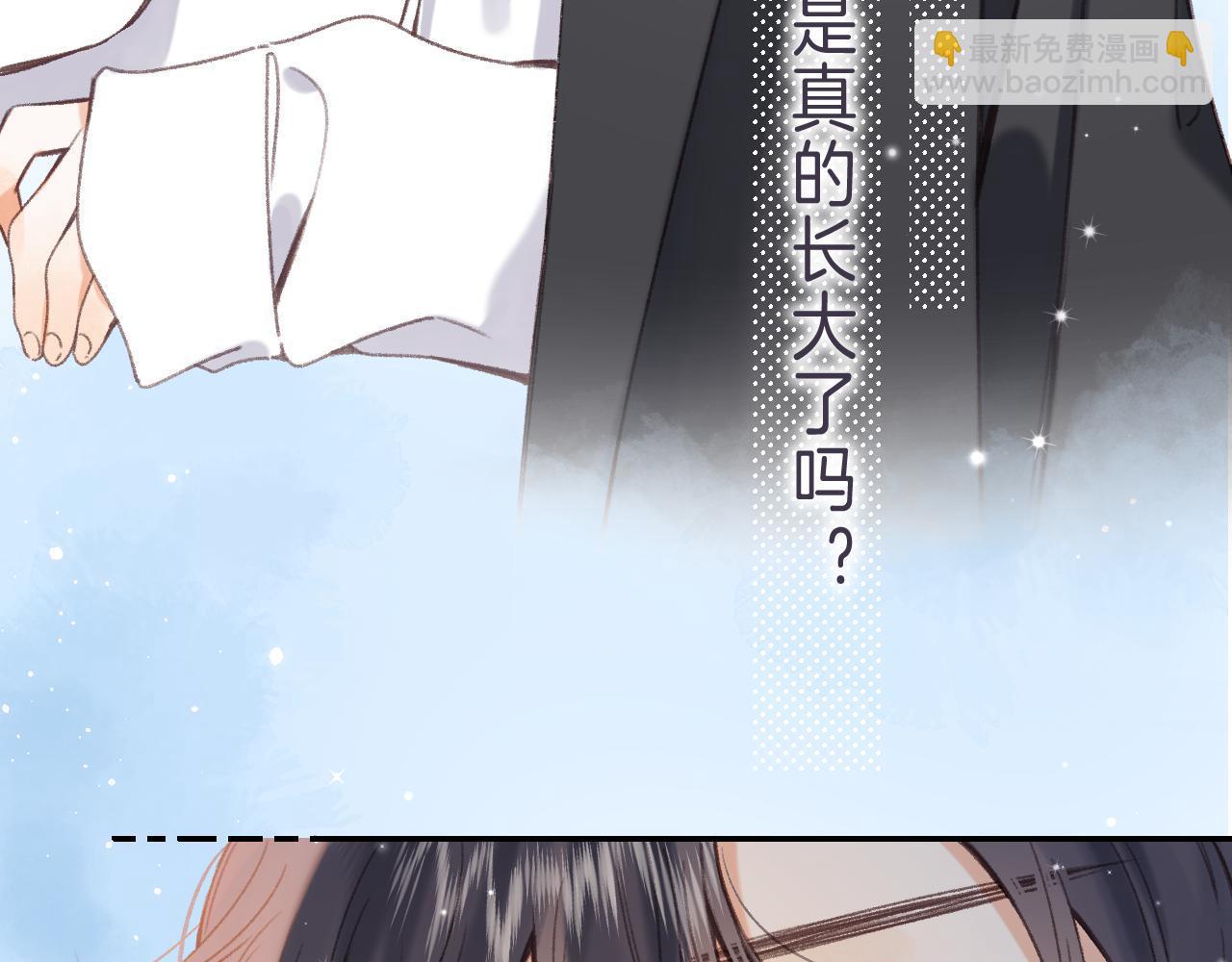 《偷偷藏不住-热播剧同名漫画》第45话 累赘 第29页