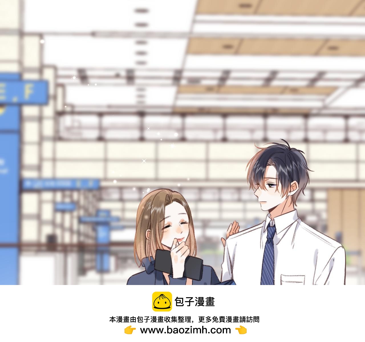 《偷偷藏不住-热播剧同名漫画》第45话 累赘 第50页