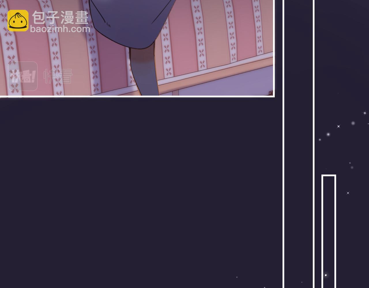 《偷偷藏不住-热播剧同名漫画》第42话 我会很快长大 第19页