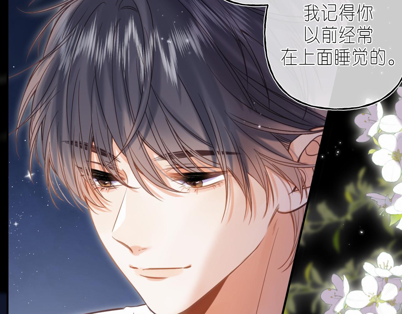 《偷偷藏不住-热播剧同名漫画》第42话 我会很快长大 第41页