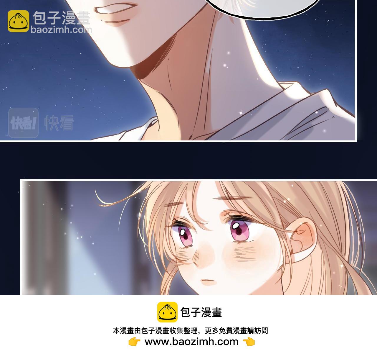 《偷偷藏不住-热播剧同名漫画》第42话 我会很快长大 第50页