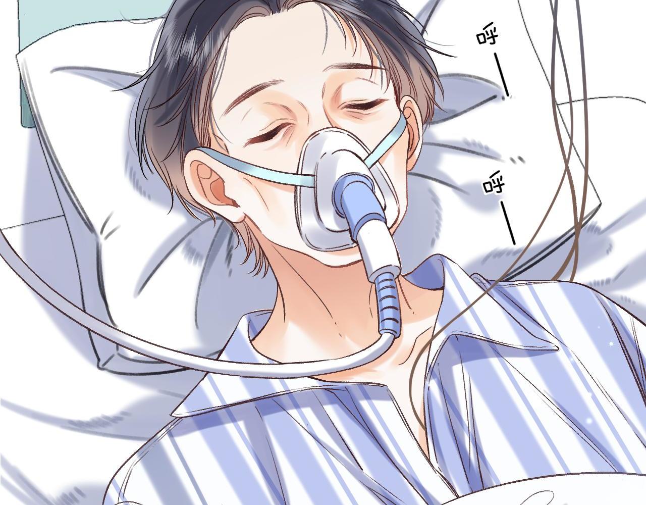 《偷偷藏不住-热播剧同名漫画》31 像不像 第18页