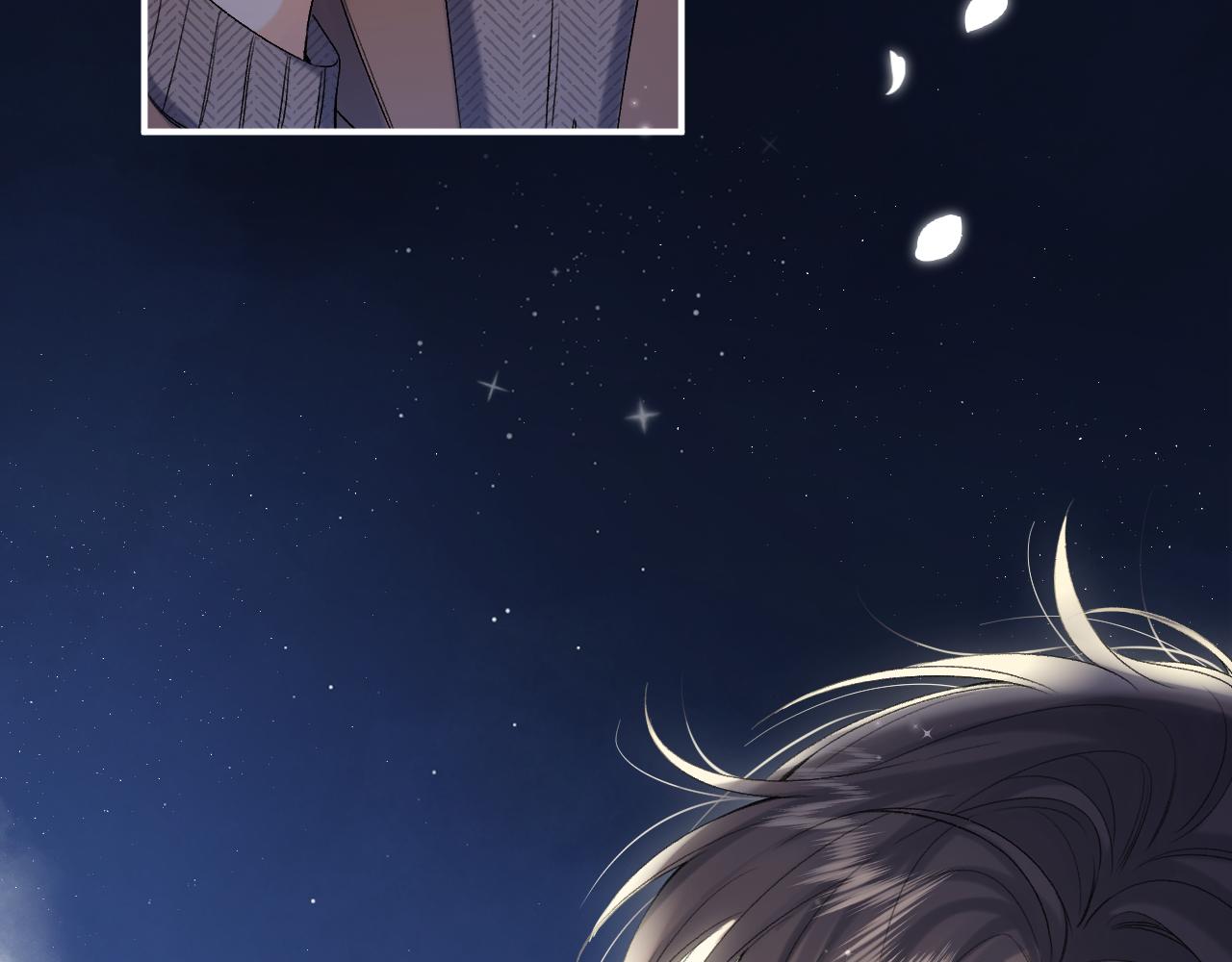 《偷偷藏不住-热播剧同名漫画》31 像不像 第31页