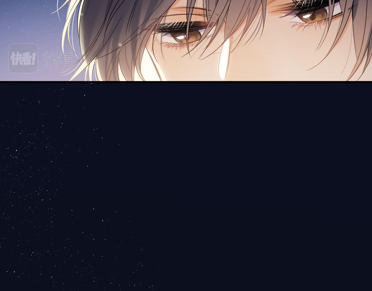 《偷偷藏不住-热播剧同名漫画》31 像不像 第37页