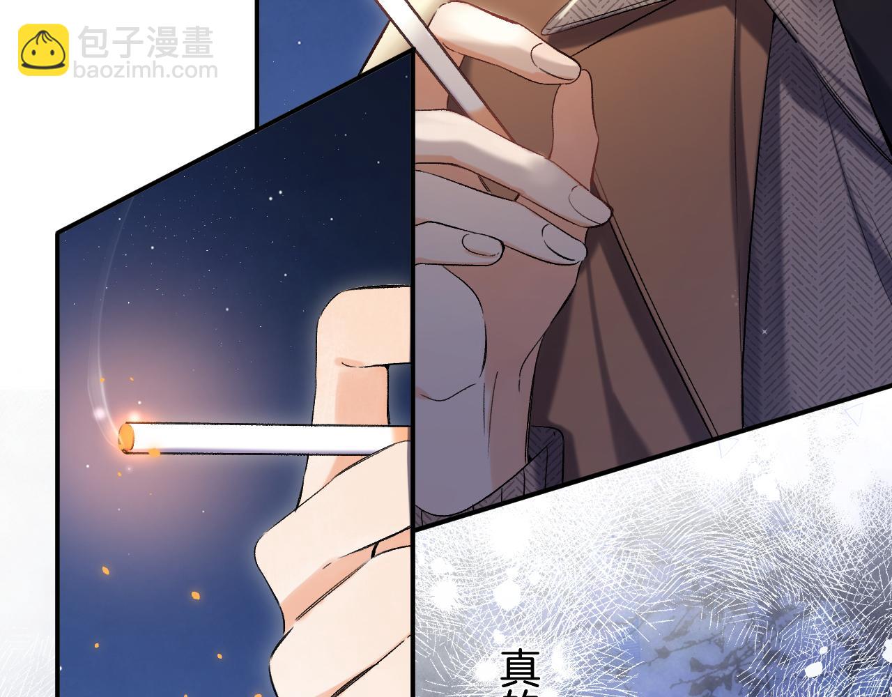 《偷偷藏不住-热播剧同名漫画》31 像不像 第46页