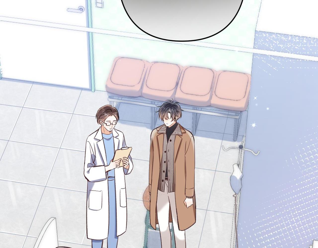 《偷偷藏不住-热播剧同名漫画》31 像不像 第6页