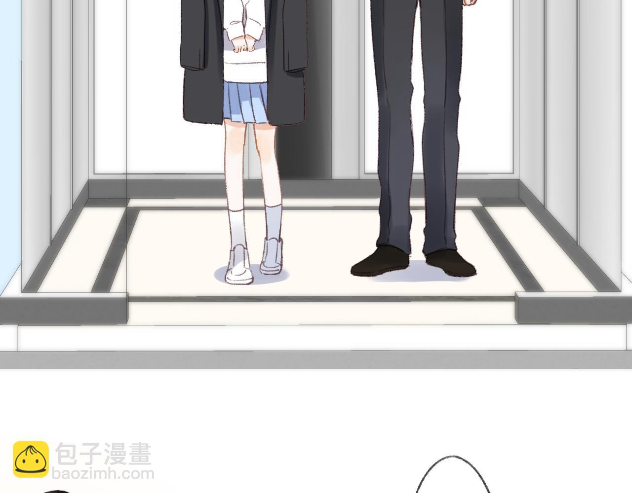《偷偷藏不住-热播剧同名漫画》第46话 希望你天天开心 第17页