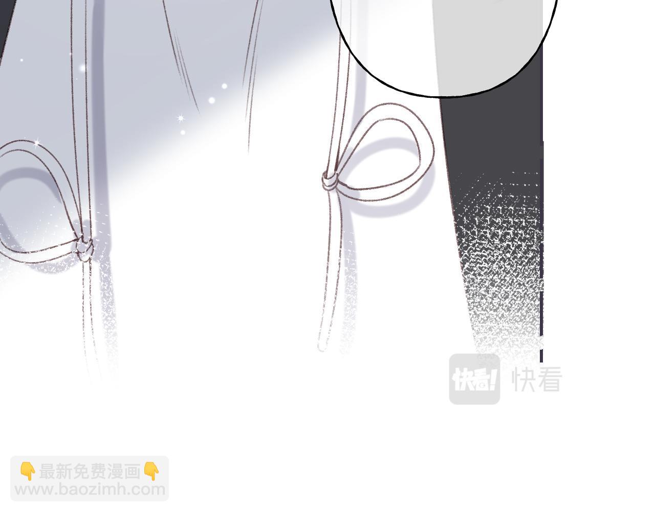 《偷偷藏不住-热播剧同名漫画》第46话 希望你天天开心 第21页