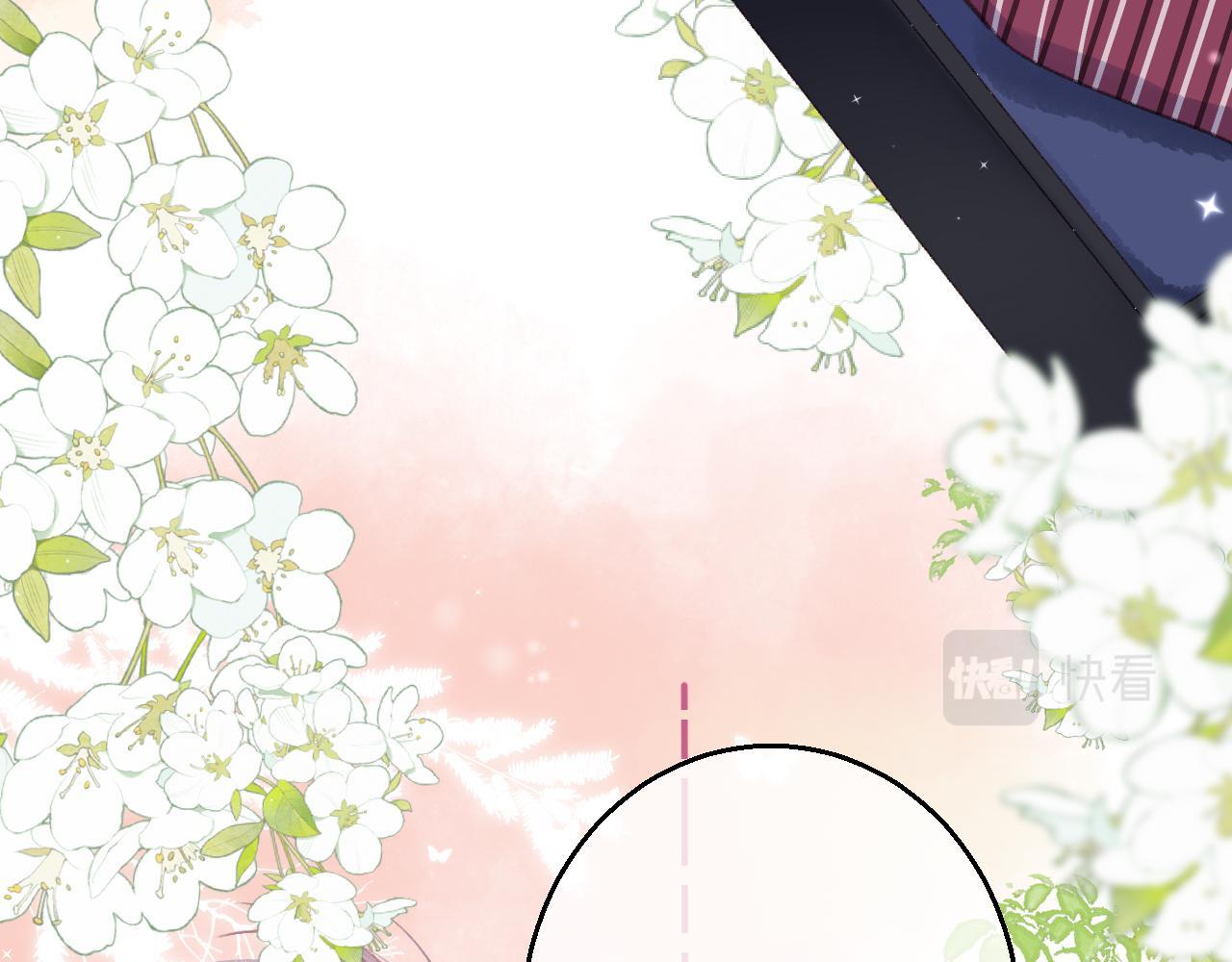 《偷偷藏不住-热播剧同名漫画》第46话 希望你天天开心 第31页