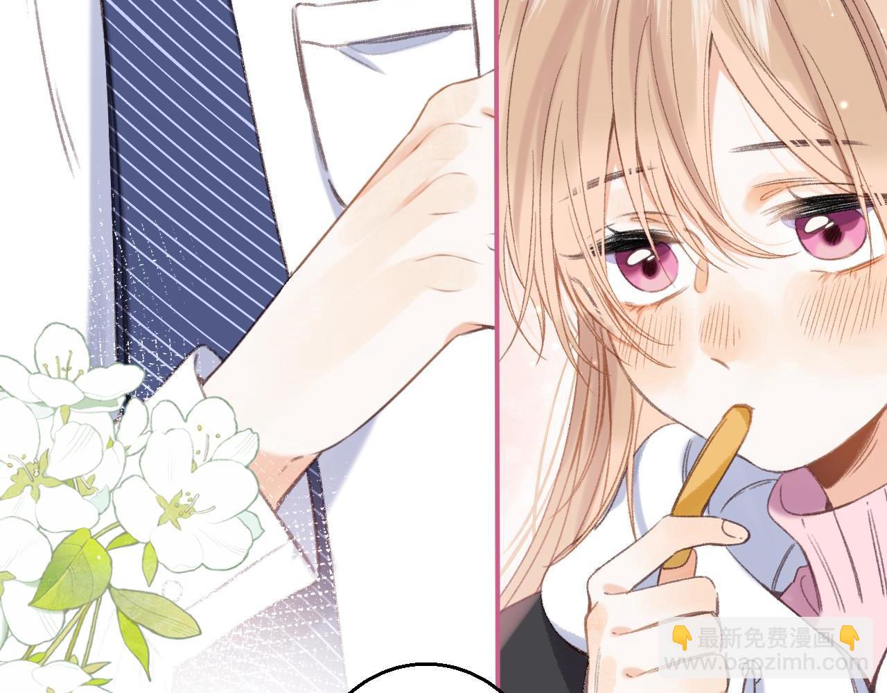 《偷偷藏不住-热播剧同名漫画》第46话 希望你天天开心 第34页