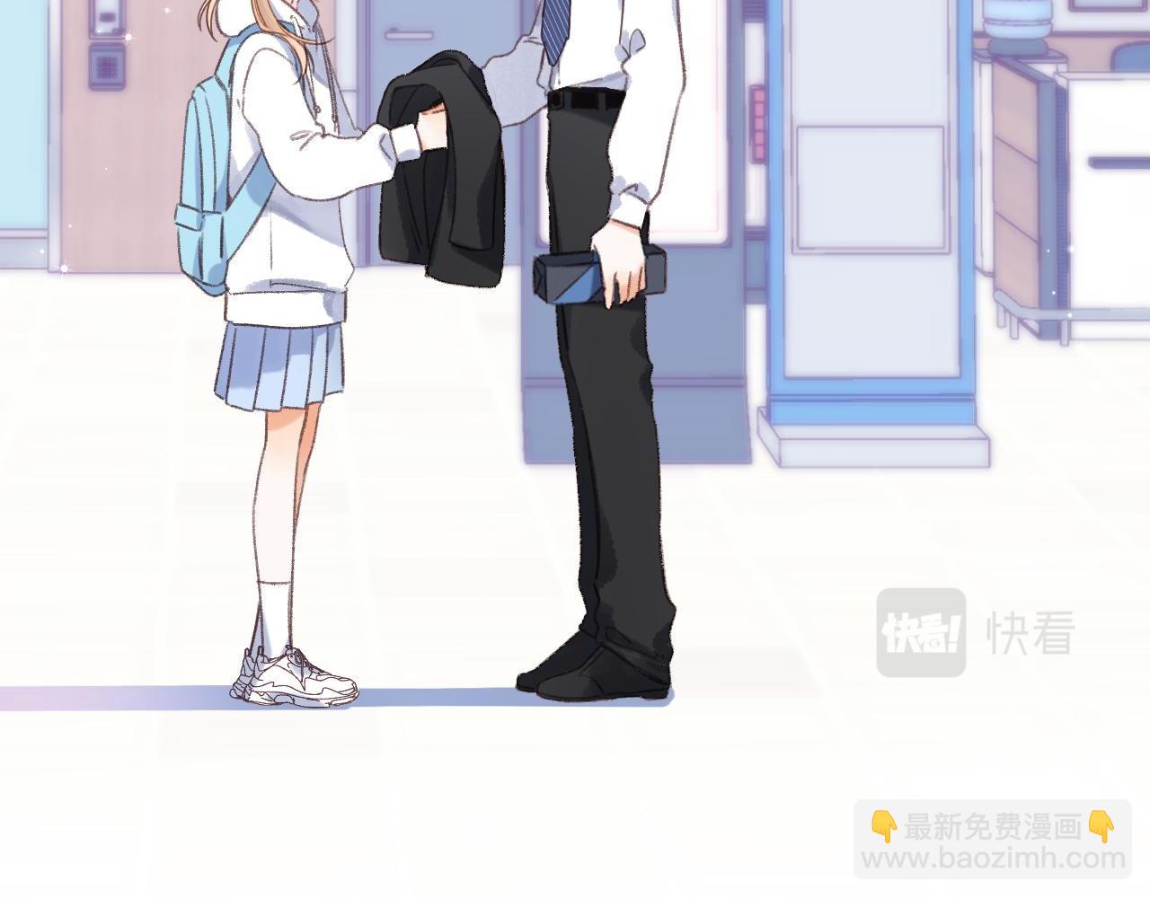 《偷偷藏不住-热播剧同名漫画》第46话 希望你天天开心 第44页