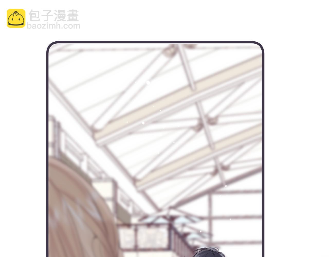 《偷偷藏不住-热播剧同名漫画》第46话 希望你天天开心 第46页
