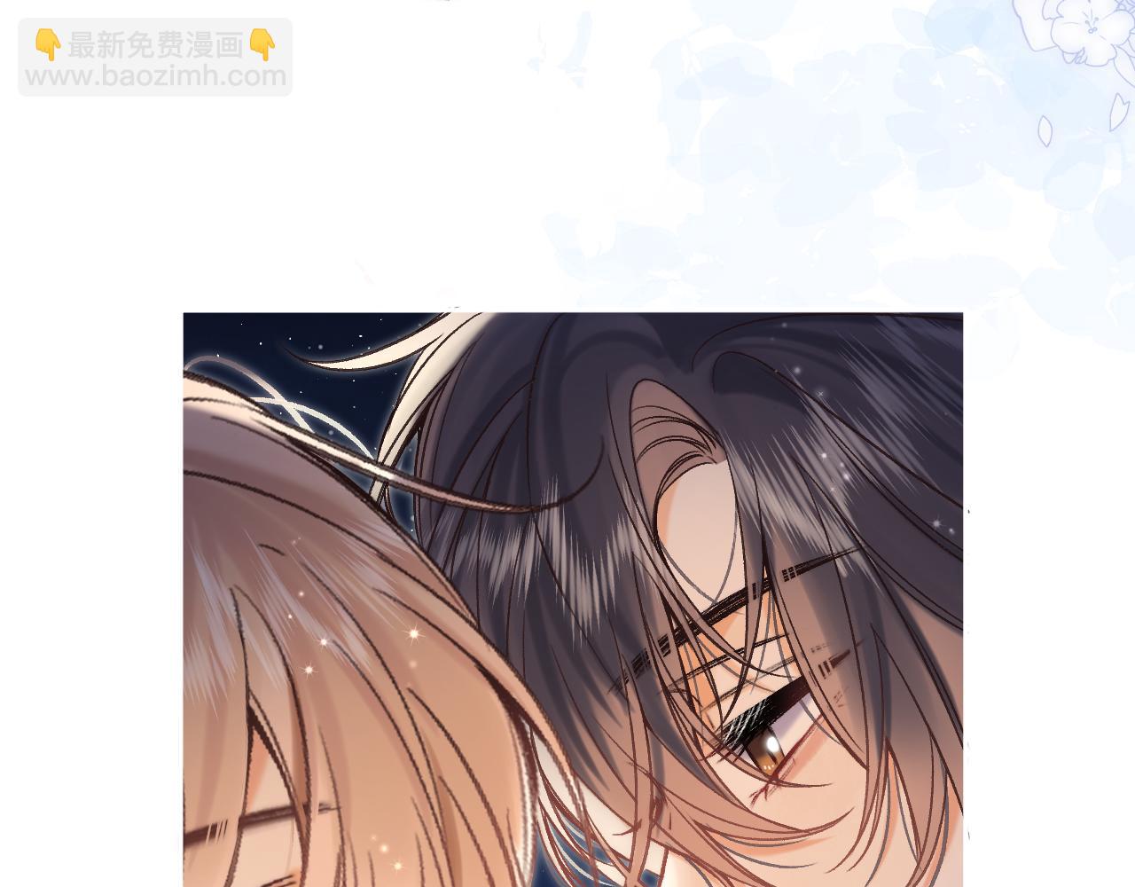 《偷偷藏不住-热播剧同名漫画》30 还偷笑 第16页