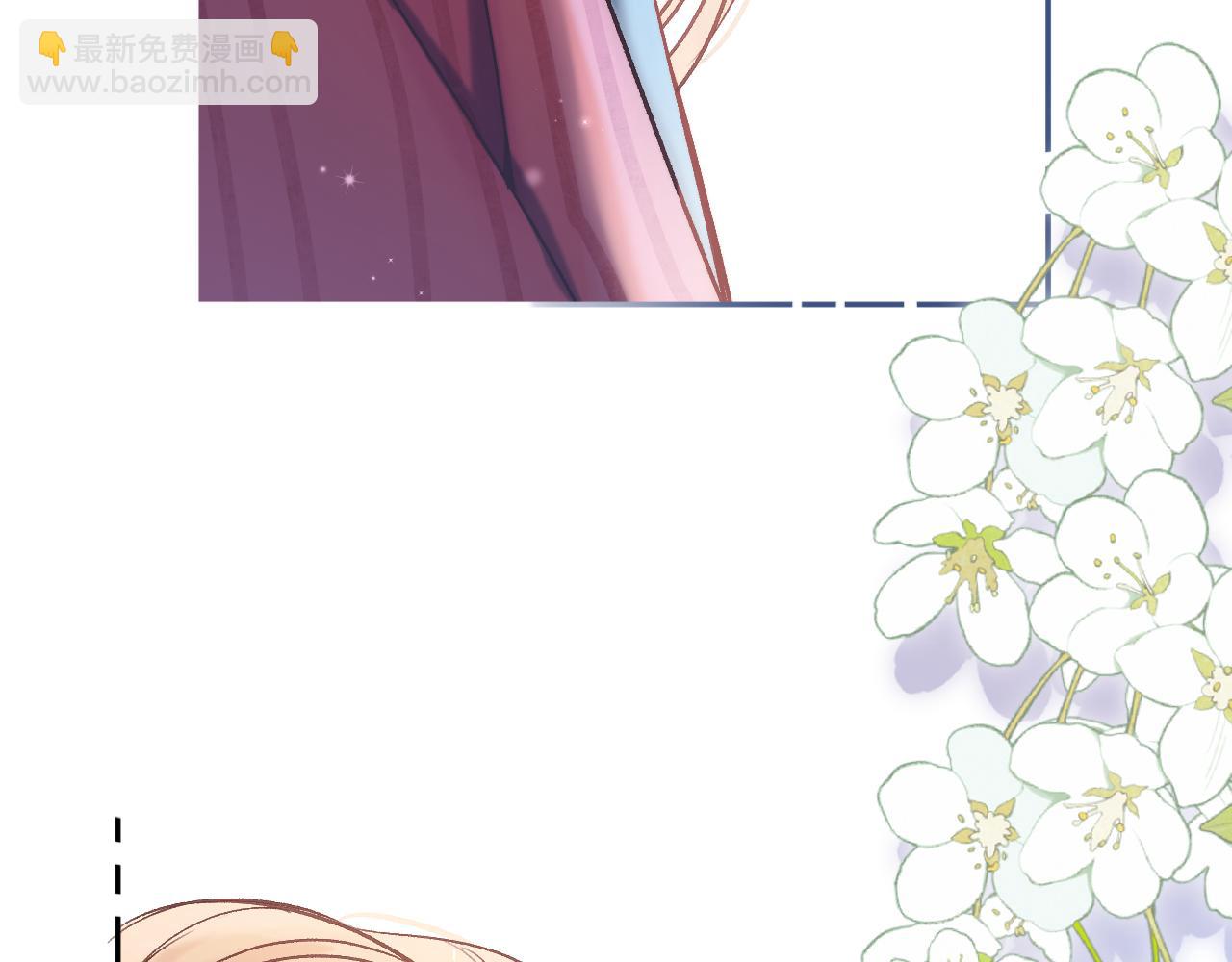 《偷偷藏不住-热播剧同名漫画》30 还偷笑 第19页