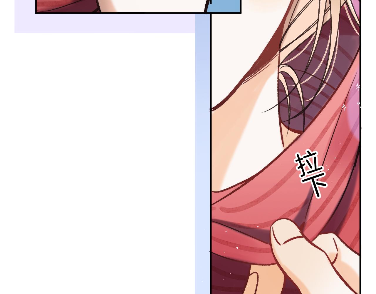 《偷偷藏不住-热播剧同名漫画》30 还偷笑 第22页