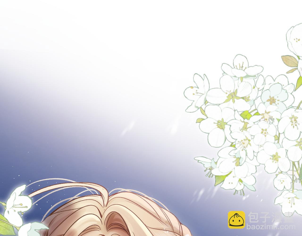 《偷偷藏不住-热播剧同名漫画》30 还偷笑 第24页
