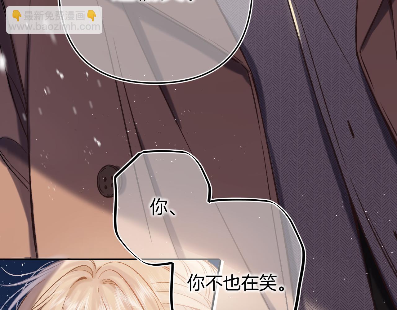 《偷偷藏不住-热播剧同名漫画》30 还偷笑 第39页
