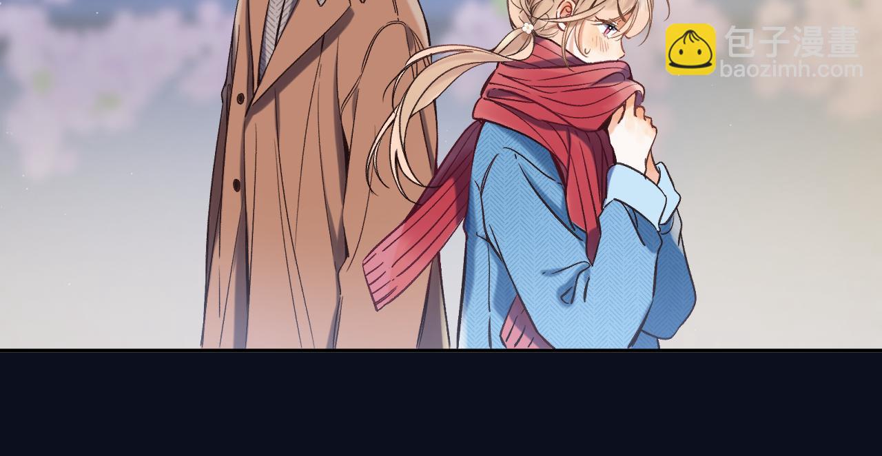 《偷偷藏不住-热播剧同名漫画》30 还偷笑 第43页