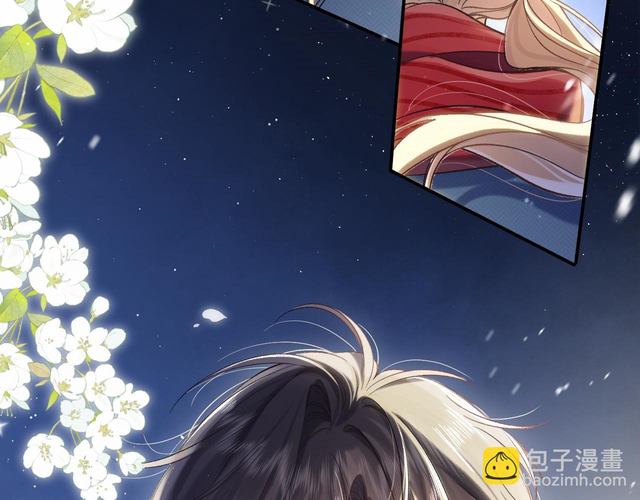 《偷偷藏不住-热播剧同名漫画》30 还偷笑 第49页