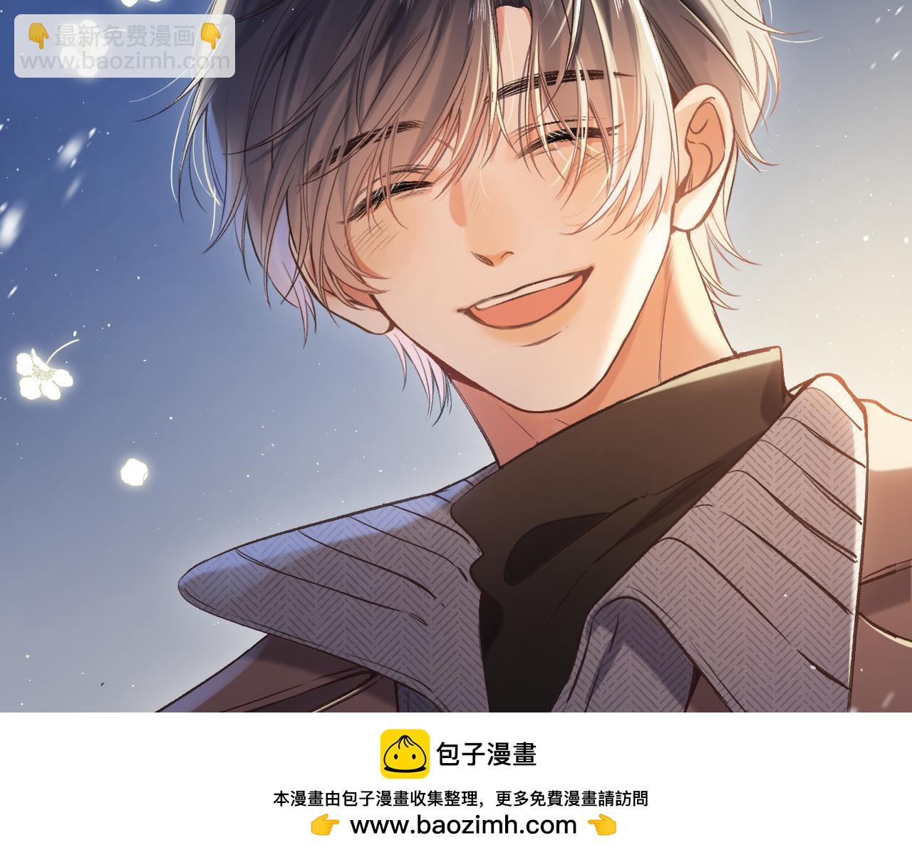 《偷偷藏不住-热播剧同名漫画》30 还偷笑 第50页