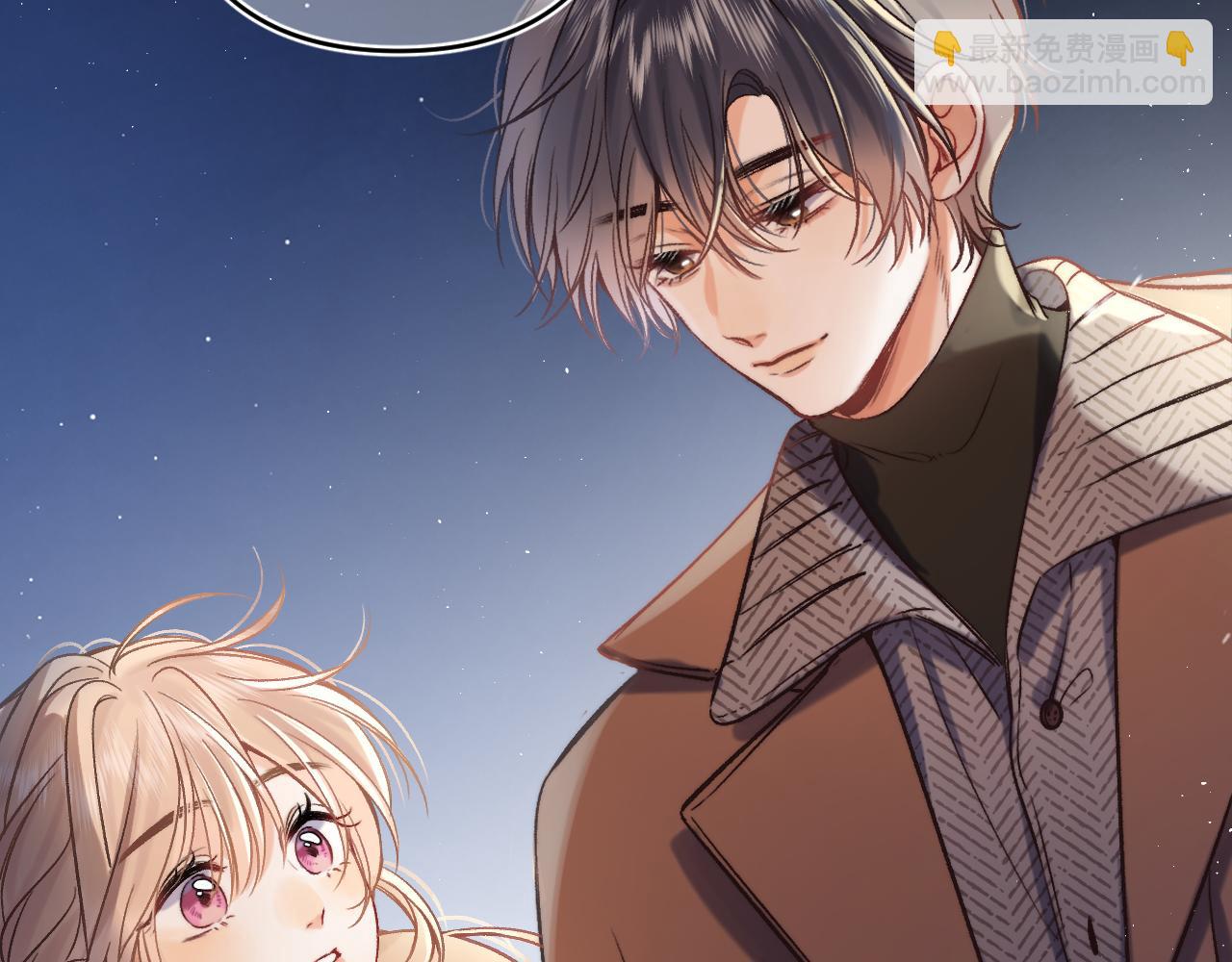 《偷偷藏不住-热播剧同名漫画》30 还偷笑 第8页