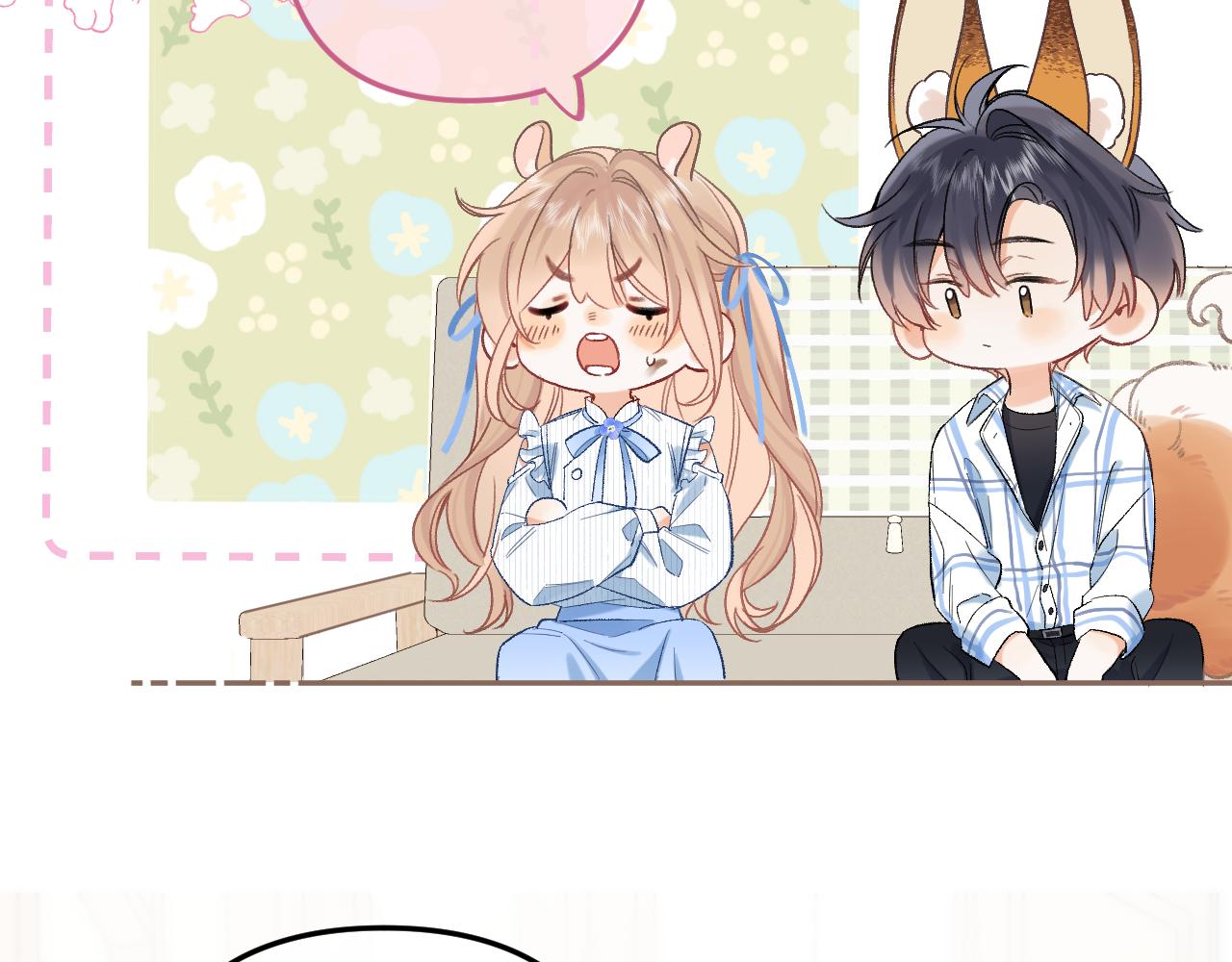 《偷偷藏不住-热播剧同名漫画》34多追几下 第31页