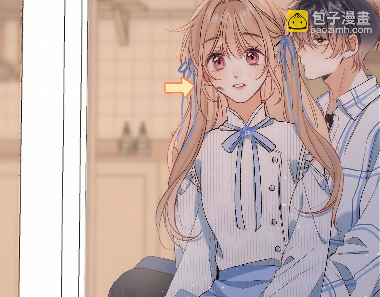 《偷偷藏不住-热播剧同名漫画》34多追几下 第45页