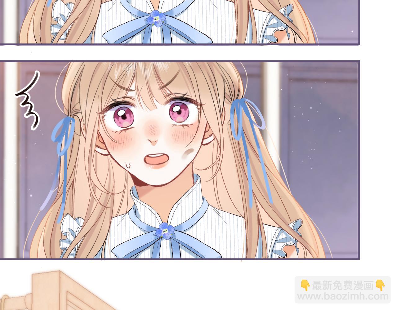 《偷偷藏不住-热播剧同名漫画》34多追几下 第5页
