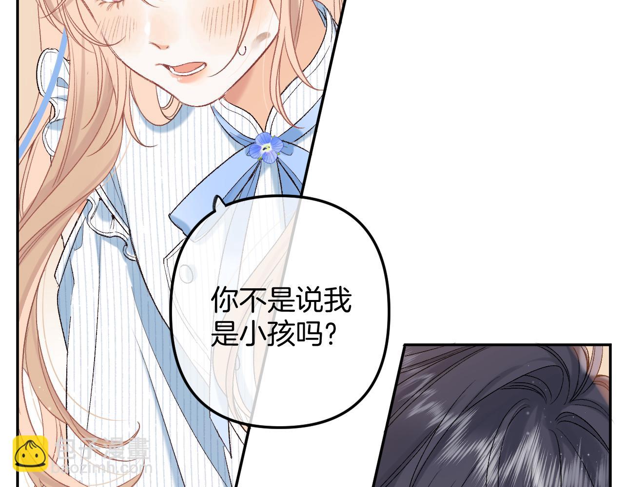 《偷偷藏不住-热播剧同名漫画》34多追几下 第9页
