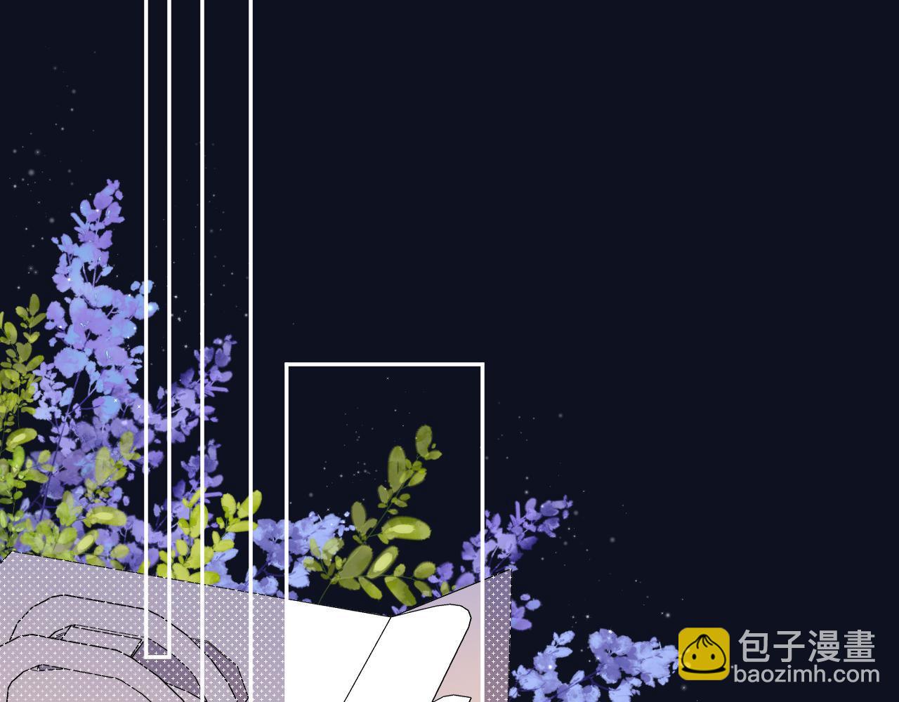 《偷偷藏不住-热播剧同名漫画》33 我能追你了吗 第13页