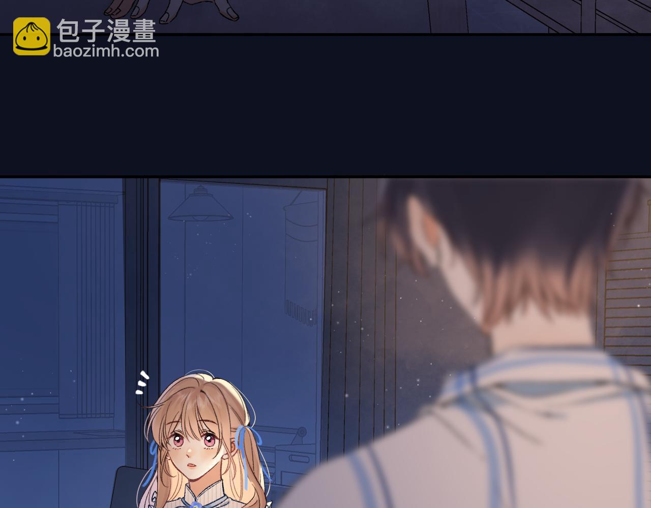 《偷偷藏不住-热播剧同名漫画》33 我能追你了吗 第17页