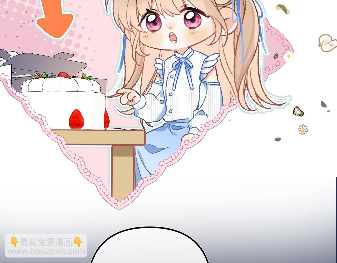 《偷偷藏不住-热播剧同名漫画》33 我能追你了吗 第22页