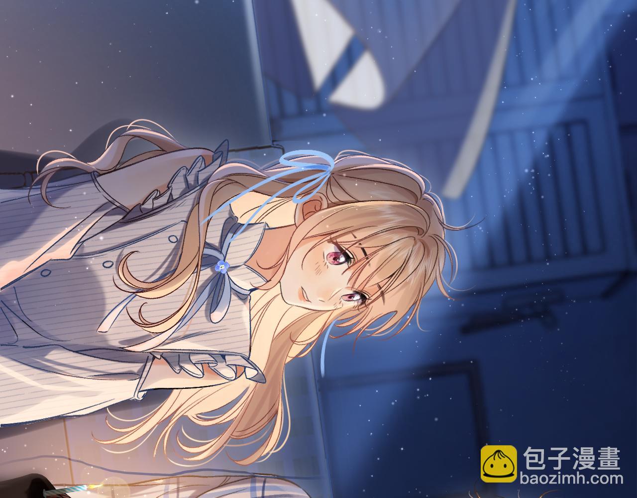 《偷偷藏不住-热播剧同名漫画》33 我能追你了吗 第47页