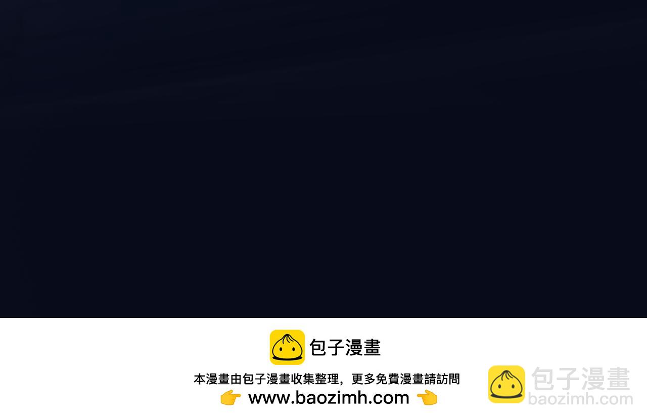 《偷偷藏不住-热播剧同名漫画》33 我能追你了吗 第50页