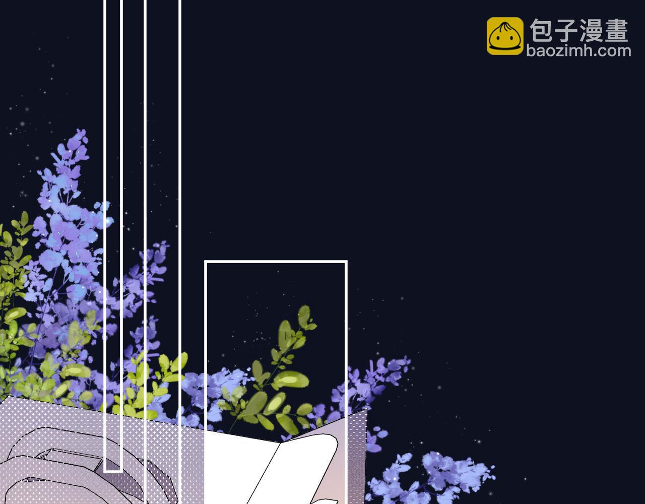 《偷偷藏不住-热播剧同名漫画》第二季33 我能追你了吗 第13页