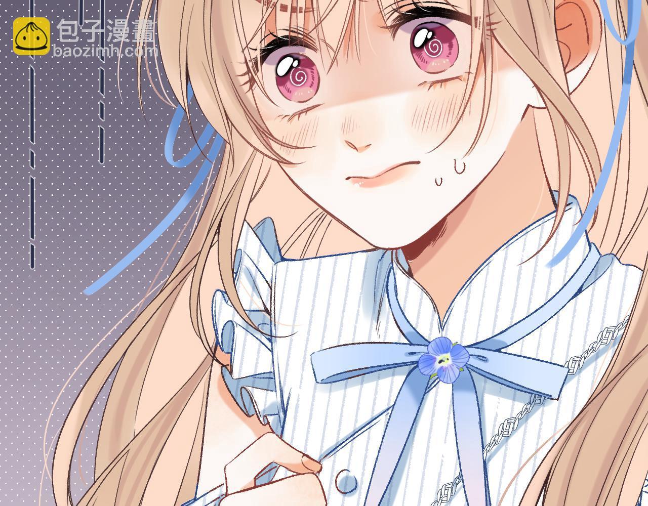 《偷偷藏不住-热播剧同名漫画》32 也没个名分 第11页