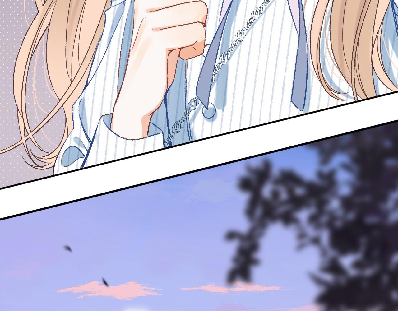 《偷偷藏不住-热播剧同名漫画》32 也没个名分 第12页