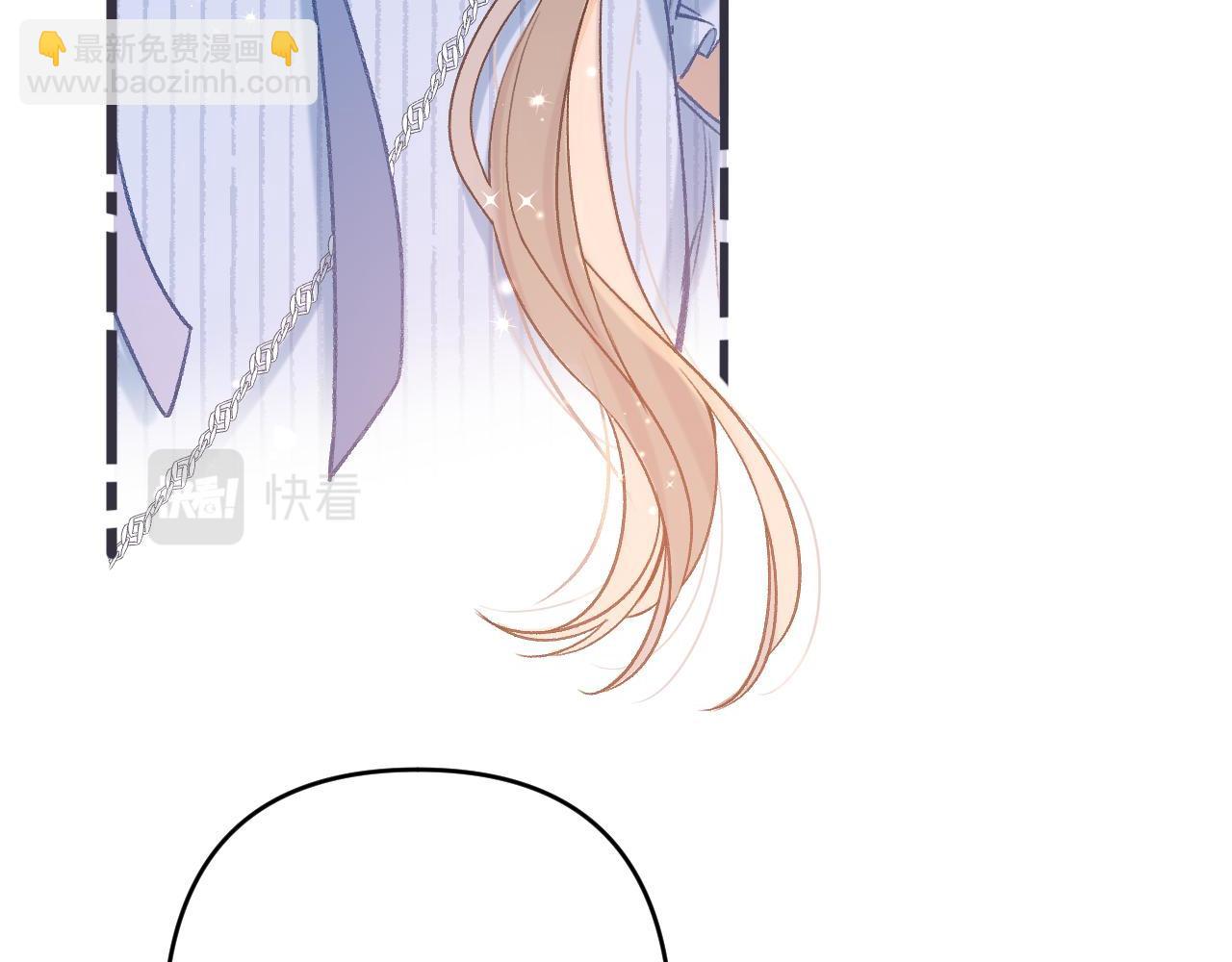 《偷偷藏不住-热播剧同名漫画》32 也没个名分 第18页