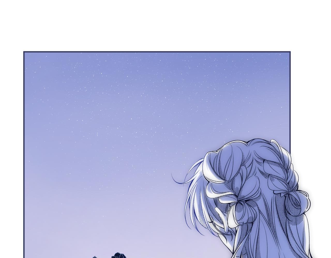 《偷偷藏不住-热播剧同名漫画》32 也没个名分 第1页