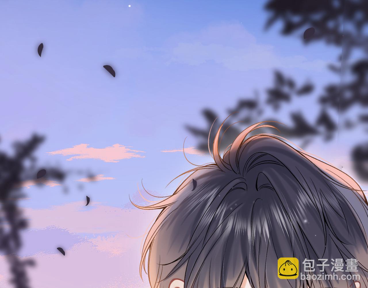 《偷偷藏不住-热播剧同名漫画》32 也没个名分 第27页