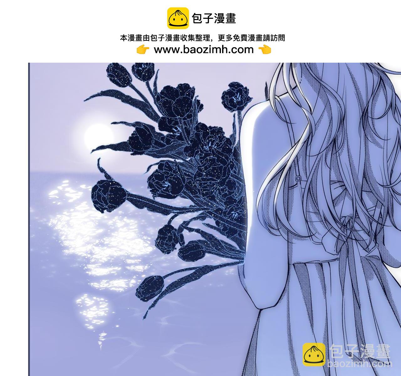 《偷偷藏不住-热播剧同名漫画》32 也没个名分 第2页