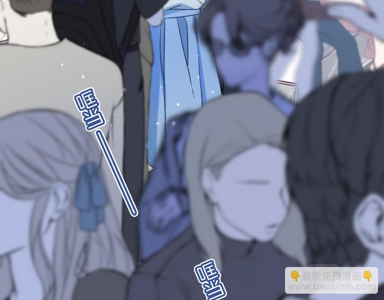 《偷偷藏不住-热播剧同名漫画》32 也没个名分 第34页