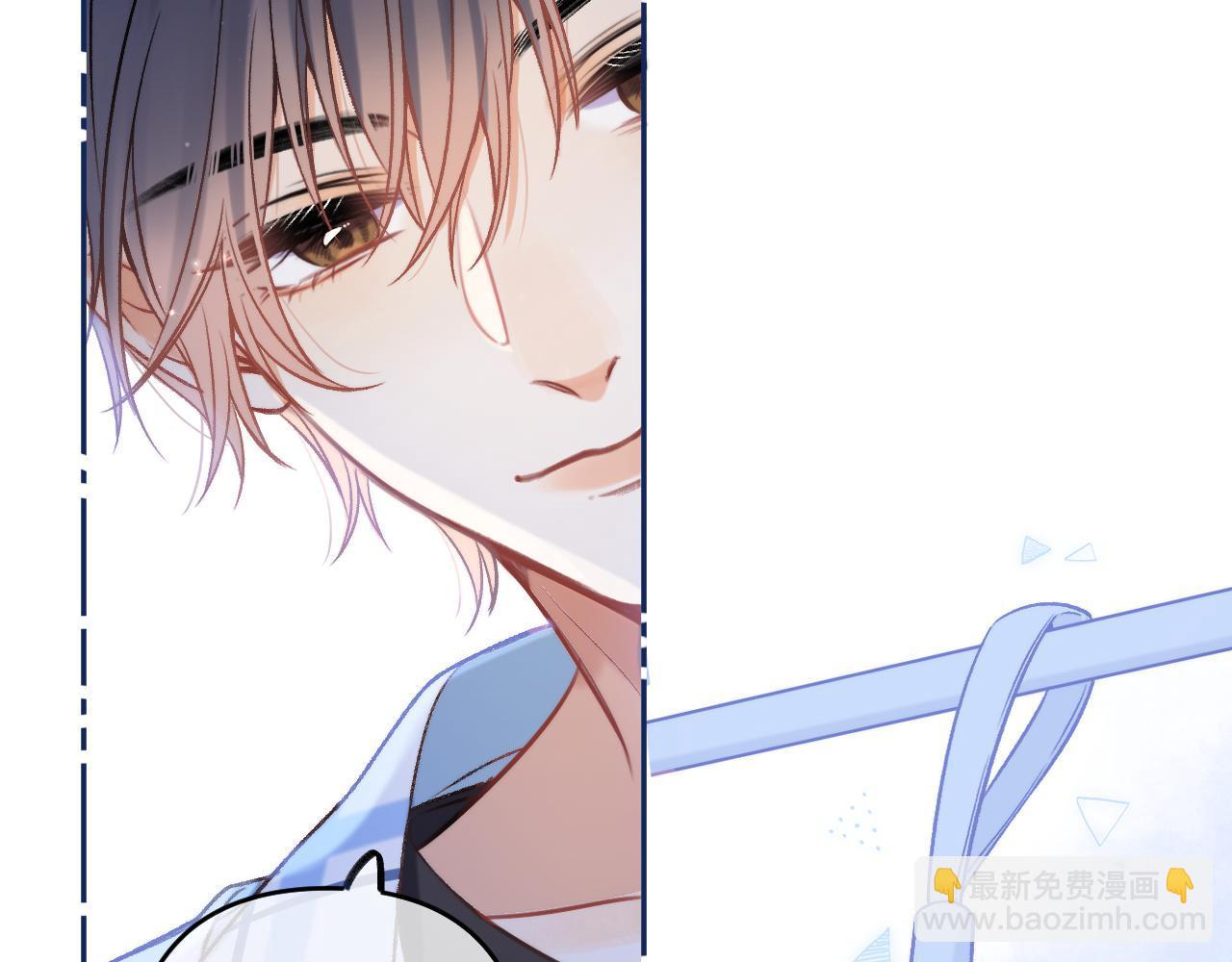 《偷偷藏不住-热播剧同名漫画》32 也没个名分 第39页