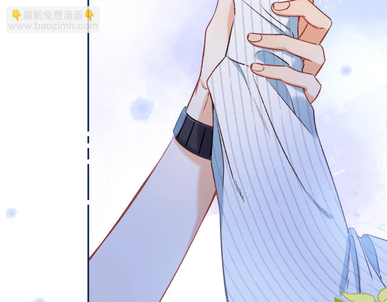 《偷偷藏不住-热播剧同名漫画》32 也没个名分 第41页