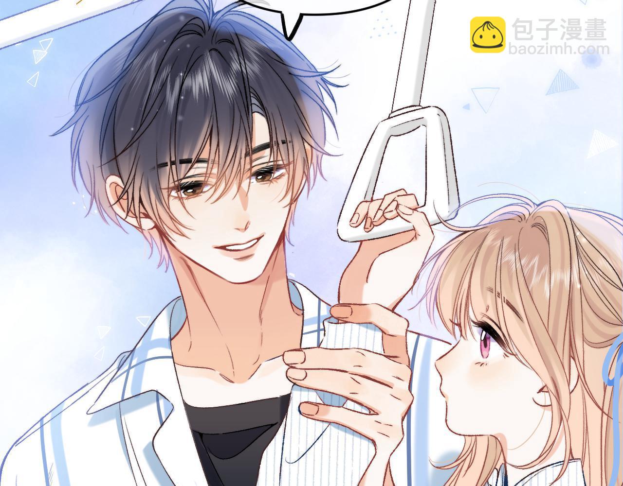 《偷偷藏不住-热播剧同名漫画》32 也没个名分 第43页