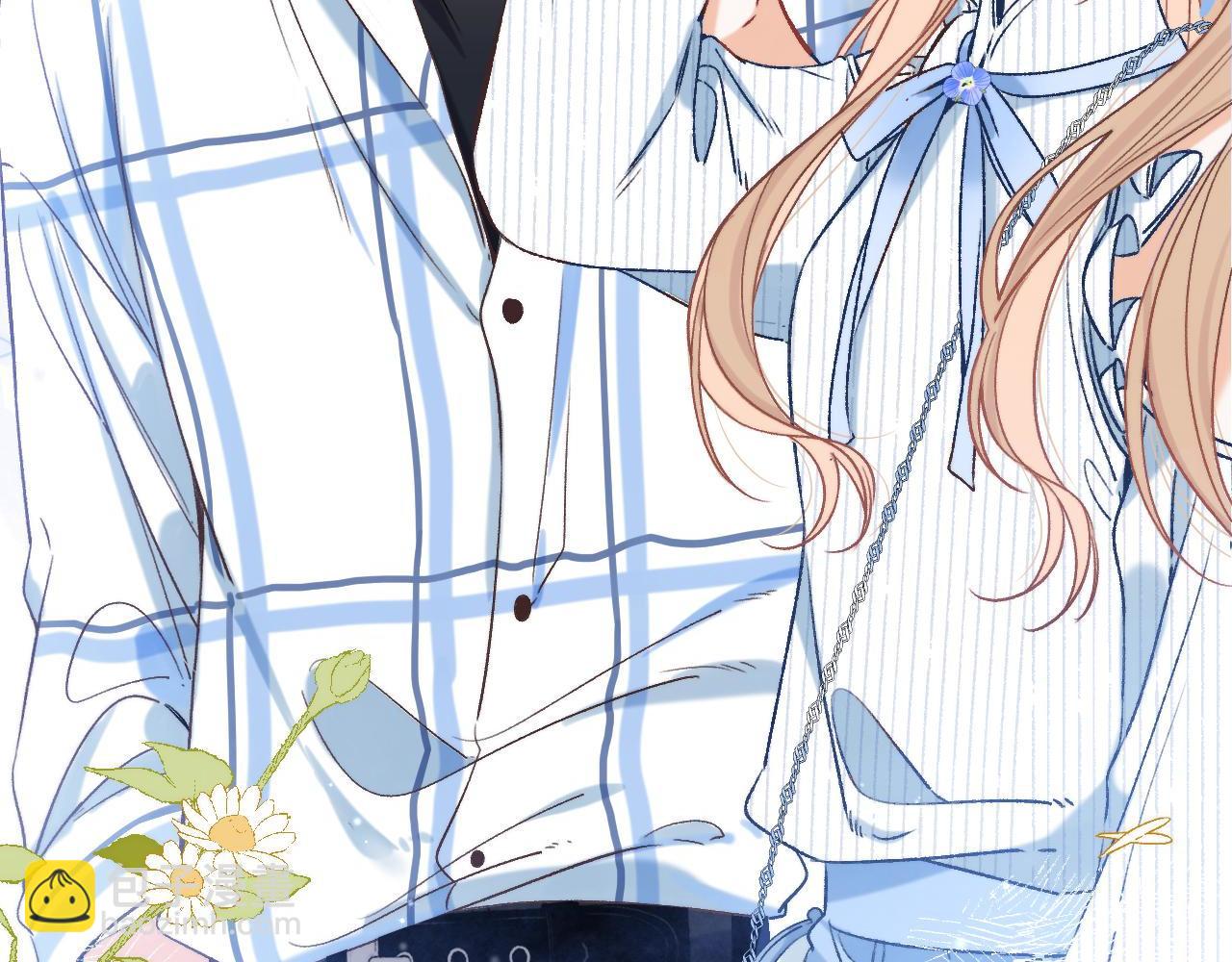 《偷偷藏不住-热播剧同名漫画》32 也没个名分 第44页