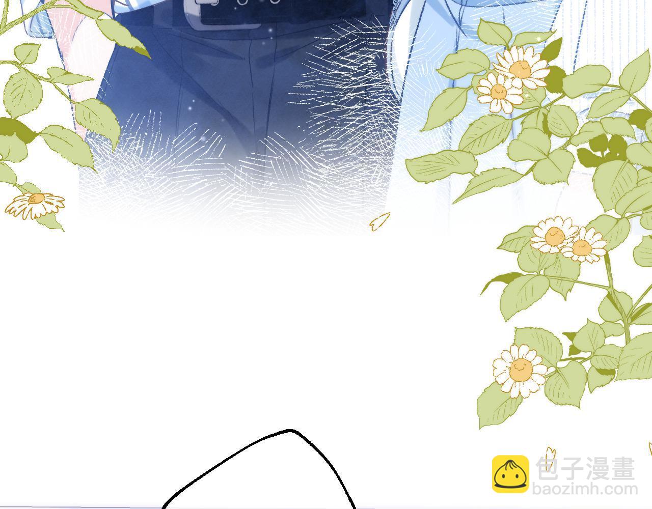 《偷偷藏不住-热播剧同名漫画》32 也没个名分 第45页
