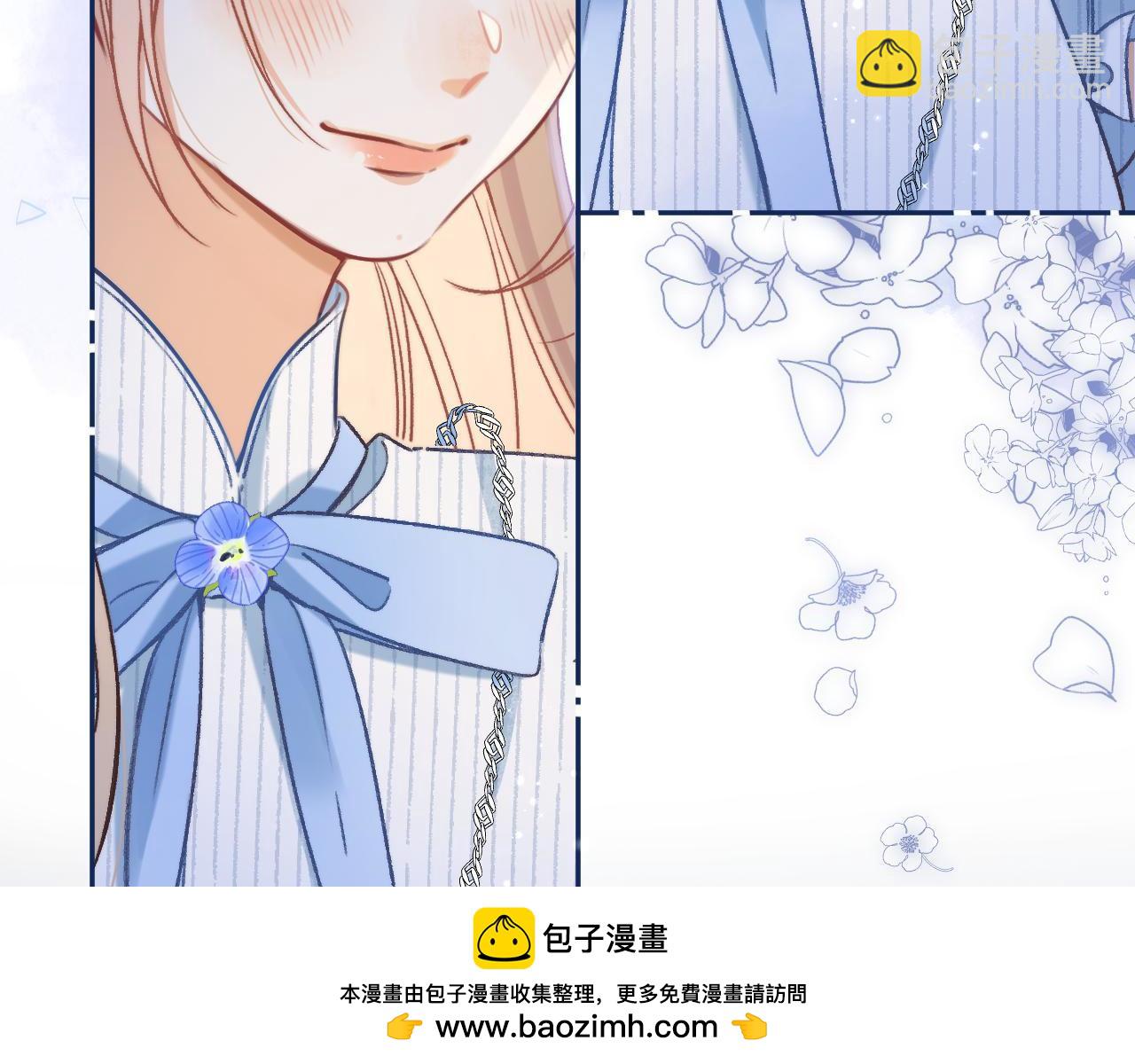 《偷偷藏不住-热播剧同名漫画》32 也没个名分 第50页