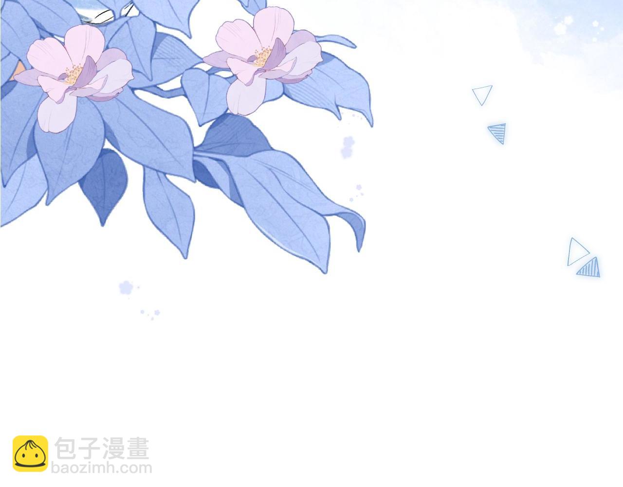 《偷偷藏不住-热播剧同名漫画》32 也没个名分 第8页